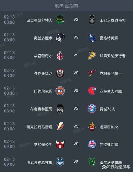 nba手机新浪网怎么看直播_nba手机新浪网赛程表在哪