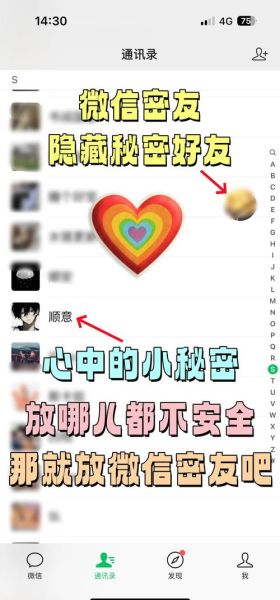 微博手机型号怎么隐藏_发微博不显示手机型号方法