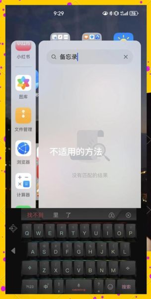 华为手机格式化怎么弄_恢复出厂设置步骤