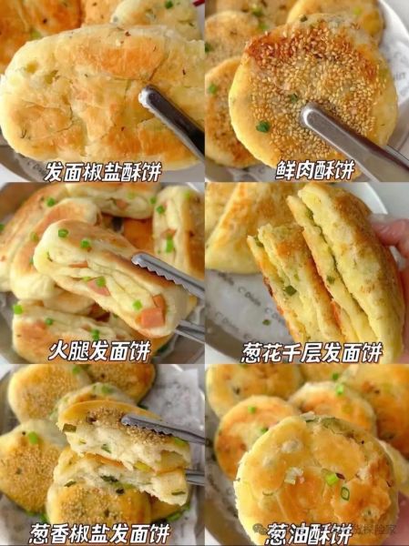 发面饼怎么和面才松软_发面饼的家常做法步骤
