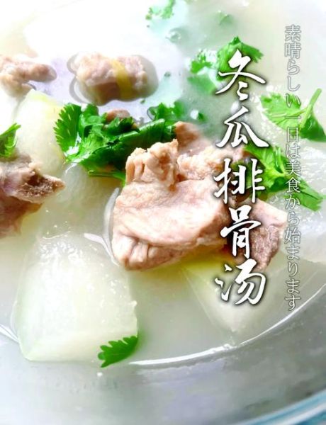 骨头冬瓜汤怎么做_骨头冬瓜汤需要焯水吗