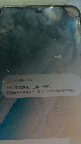 vivo手机充不进去电是什么原因_充电没反应怎么办