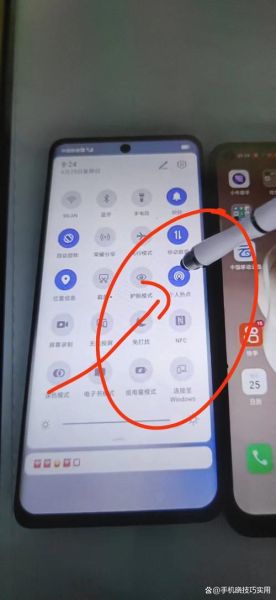 手机怎么连接手机热点_手机热点连接不上怎么办