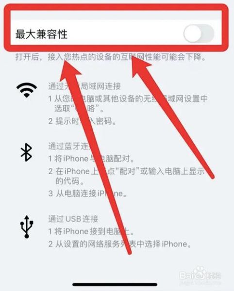 手机怎么连接手机热点_手机热点连接不上怎么办