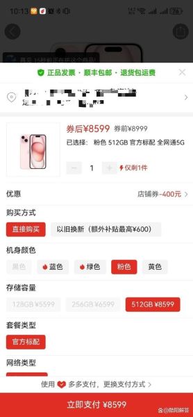 拼多多手机怎么样_拼多多手机靠谱吗