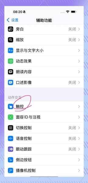 苹果手机卡顿怎么办_苹果手机卡顿原因