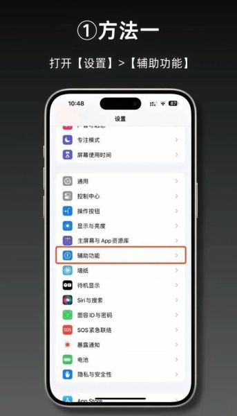 苹果手机卡顿怎么办_苹果手机卡顿原因