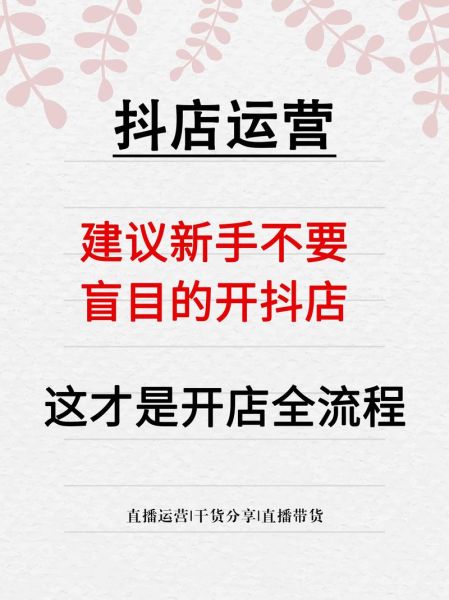 手机开店怎么开_手机开店需要多少钱