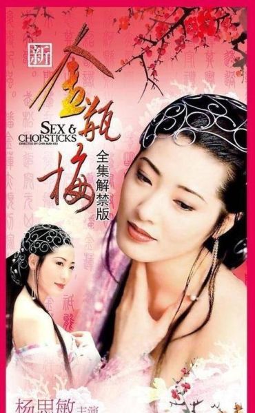 手机看三级片会被发现吗_手机看三级片安全吗