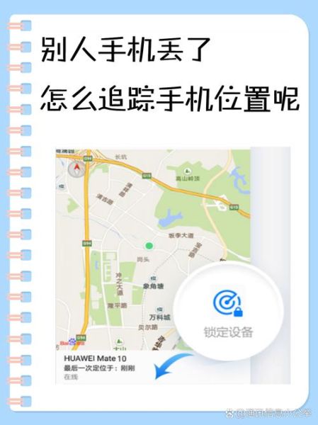 如何免费追踪手机号码位置_手机号码定位原理是什么
