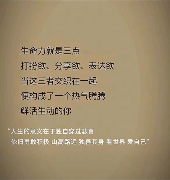 率性是什么意思_率性而为和随心所欲区别
