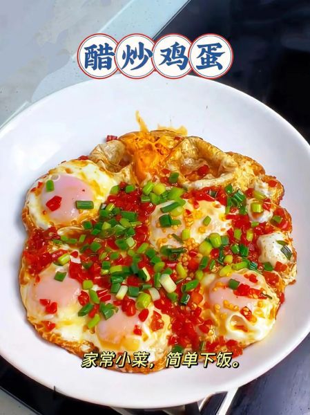 鸡蛋怎么做好吃_家常鸡蛋做法大全