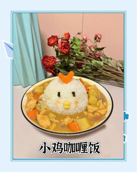 咖喱鸡中翅怎么做_咖喱鸡中翅要焯水吗