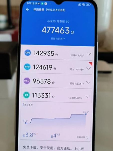 小米10值得买吗_小米10参数配置详情