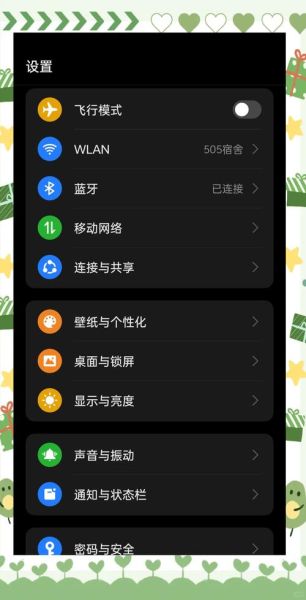 oppo手机怎么截图_oppo截图快捷键有哪些