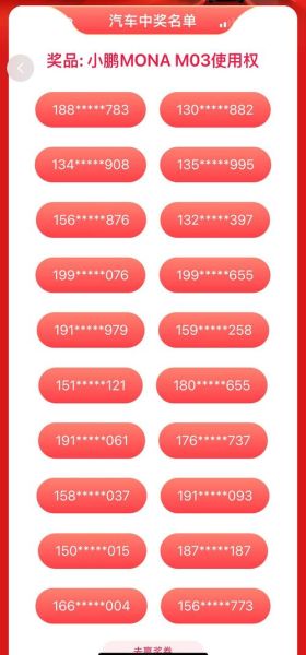 中国手机号前缀有哪些_如何识别运营商归属