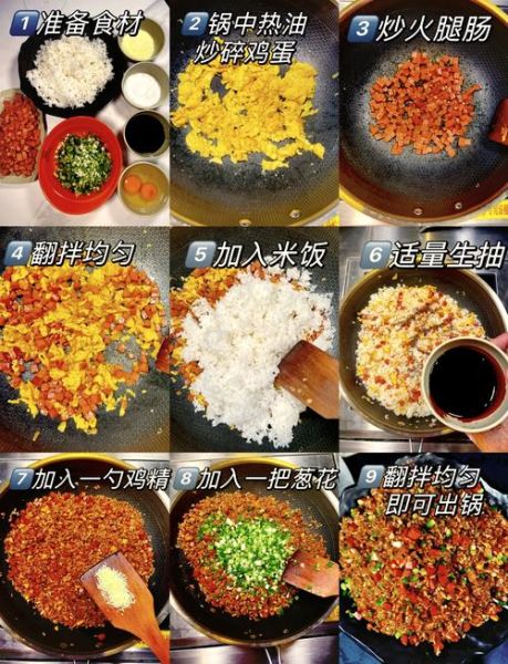 家常蛋炒饭怎么做_隔夜饭先炒还是先打蛋