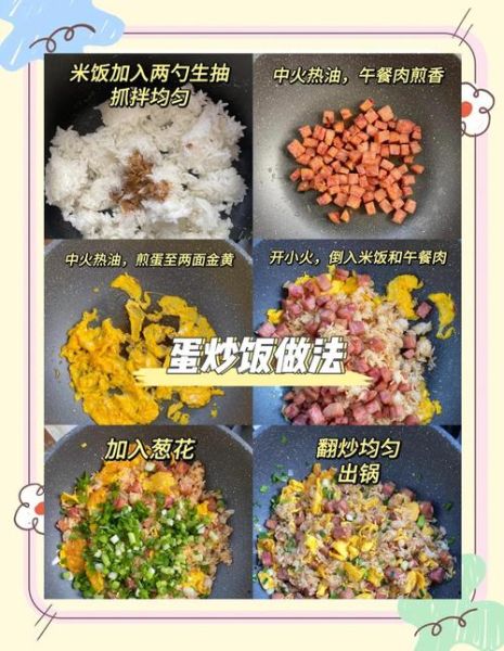 家常蛋炒饭怎么做_隔夜饭先炒还是先打蛋