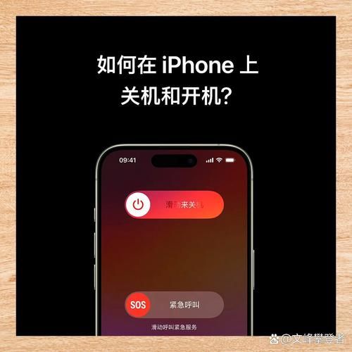 手机关机怎么关_安卓和iPhone关机方法