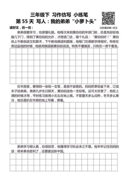 淋淋仿写词语有哪些_如何快速学会淋淋仿写