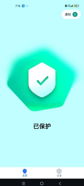 手机杀毒软件哪个好用_如何彻底清理手机病毒