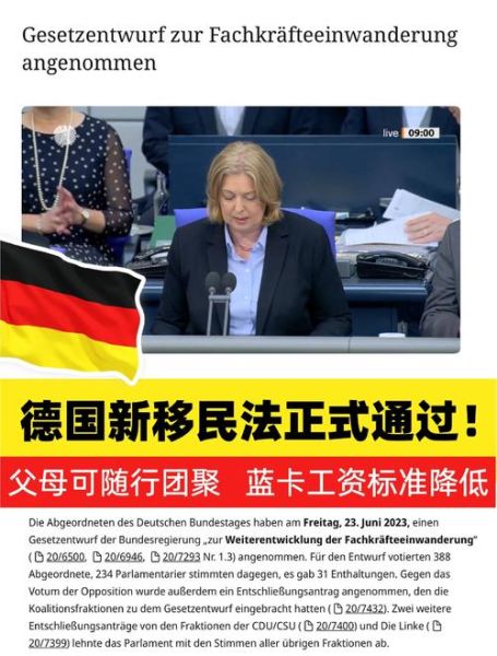 德国土耳其移民如何融入社会_德国土耳其移民政策最新变化