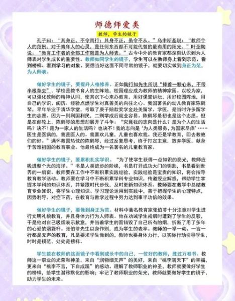 抢救惊险词语有哪些_如何用在作文里