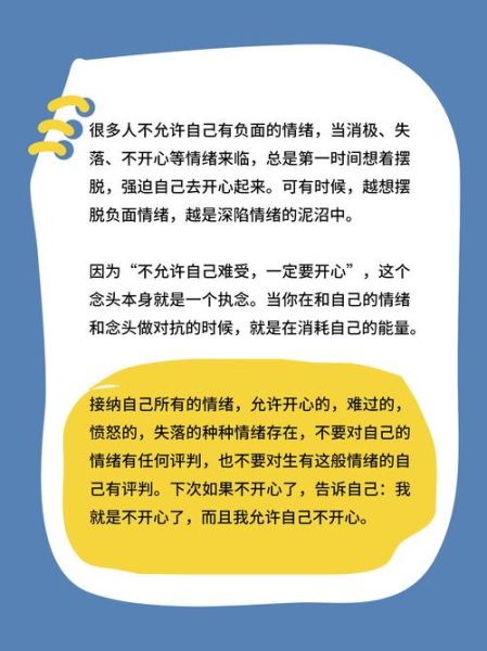 为什么我会突然难过_如何走出失落情绪