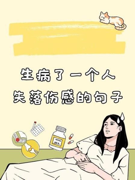 为什么我会突然难过_如何走出失落情绪