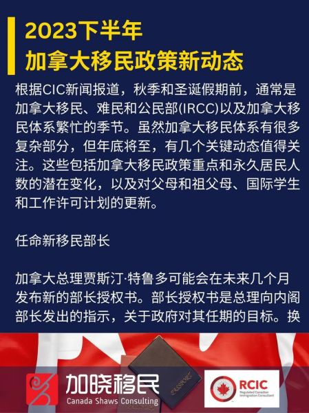 加拿大移民需要多少钱_加拿大移民条件有哪些