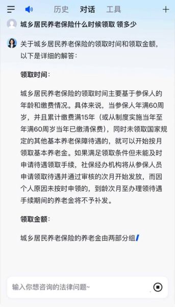 移民后社保怎么办_移民后养老金怎么领
