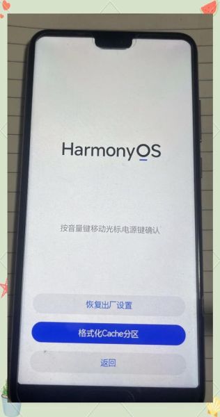 红米手机恢复出厂设置在哪_忘记密码怎么恢复出厂设置