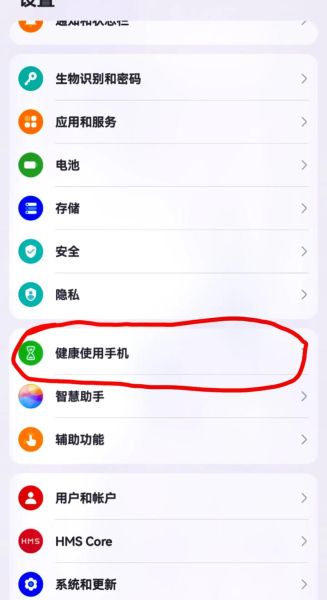 手机管家怎么卸载_手机管家关闭自启动方法