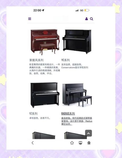 钢琴初学者买什么牌子好_如何选适合自己的钢琴