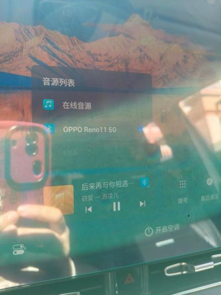 手机蓝牙连接汽车放歌没声音_蓝牙已连接但无声音怎么办