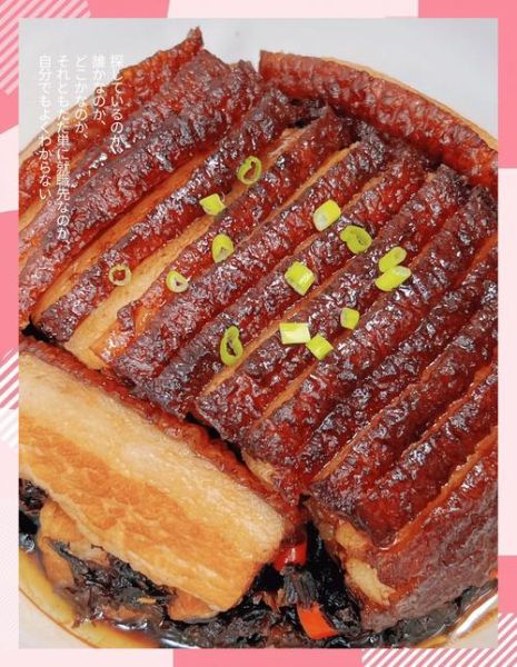 梅菜扣肉怎么做才肥而不腻_梅菜扣肉的家常做法
