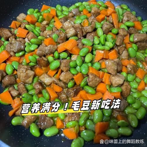 家常煮毛豆怎么煮才入味_毛豆煮多久口感最好