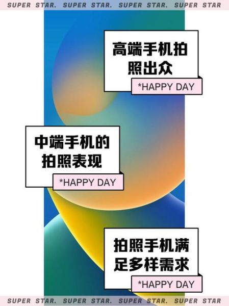 拍照手机排行榜前十名_哪款拍照效果最好