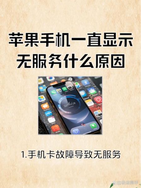 苹果手机无法加入wifi_一直提示密码错误怎么办