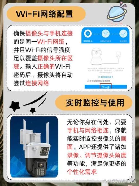 无线监控摄像头怎么连接手机_手机远程监控安装步骤