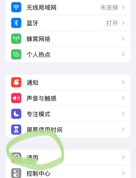 手机热点怎么连接_连接不上怎么办
