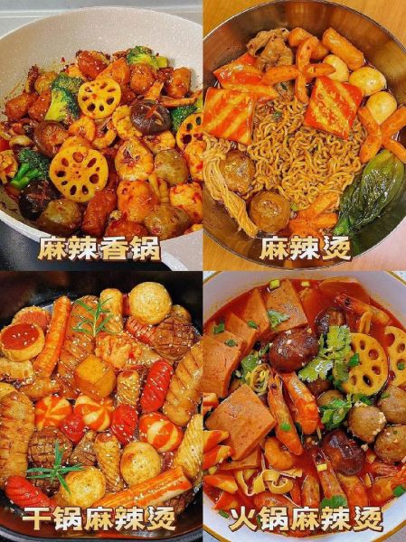 香辣口味有哪些_香辣口味怎么做才正宗
