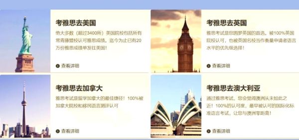 移民必须考雅思吗_雅思豁免条件