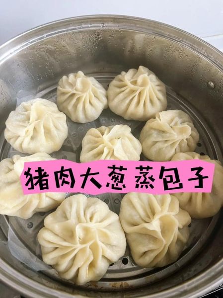 死面包子怎么做_死面包子蒸多久才熟