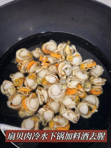 扇贝怎么清洗_扇贝肉的家常做法