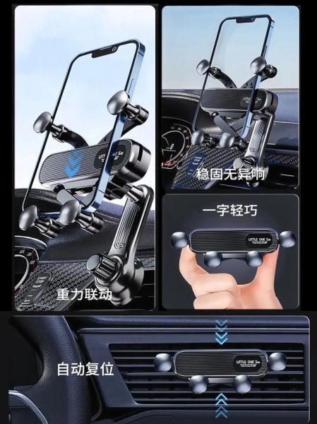 手机车载支架哪种好_怎么安装不挡出风口