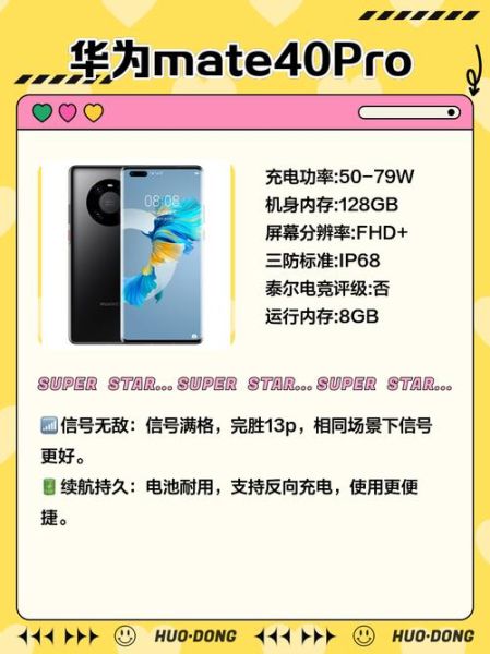 有红外线功能的手机有哪些_怎么用红外遥控家电