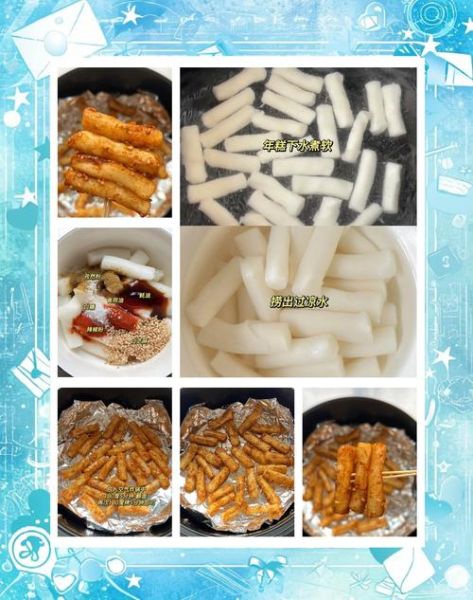 烤年糕的做法_空气炸锅版年糕怎么做