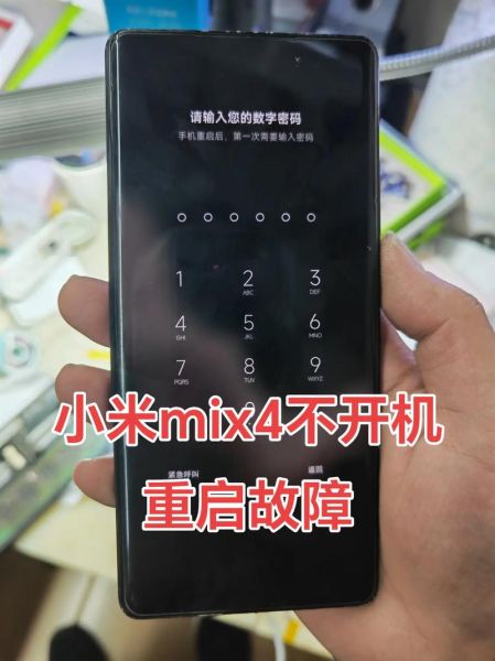 小米手机开机键坏了怎么开机_小米手机电源键失灵开机方法