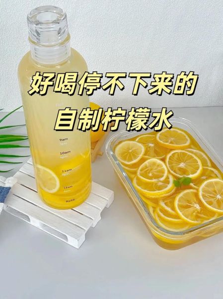 柠檬蜂蜜水怎么做_柠檬蜂蜜水正确做法步骤